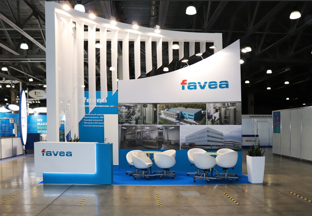 FAVEA приняла участие в выставке  Pharmtech & Ingredients 2020
