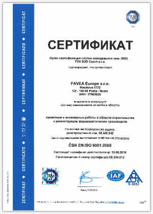 FAVEA прошла сертификационный аудит на соответствие международному стандарту ISO 9001