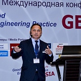 Отчет конференции GEP-Russia 2018: Новые тенденции в фармацевтическом инжиниринге