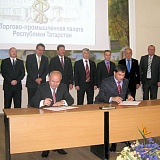 FAVEA подписала договор на создание производства мазей и гелей в г. Казань