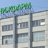 FAVEA завершила реализацию цеха № 1 АО «НИЖФАРМ» для нового производства суппозиториев
